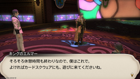 ffxiv_20250608_100948_447.png