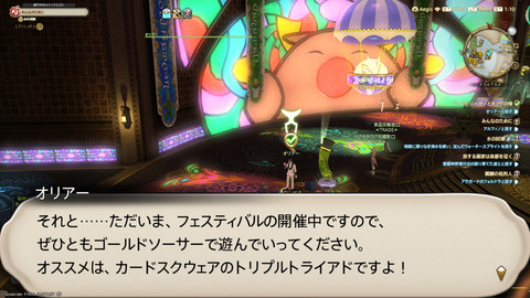 ffxiv_20250608_101038_780.png
