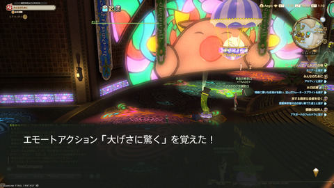 ffxiv_20250608_101049_980.png