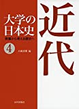 昭和戦争史講義: ジブリ作品から歴史を学ぶ